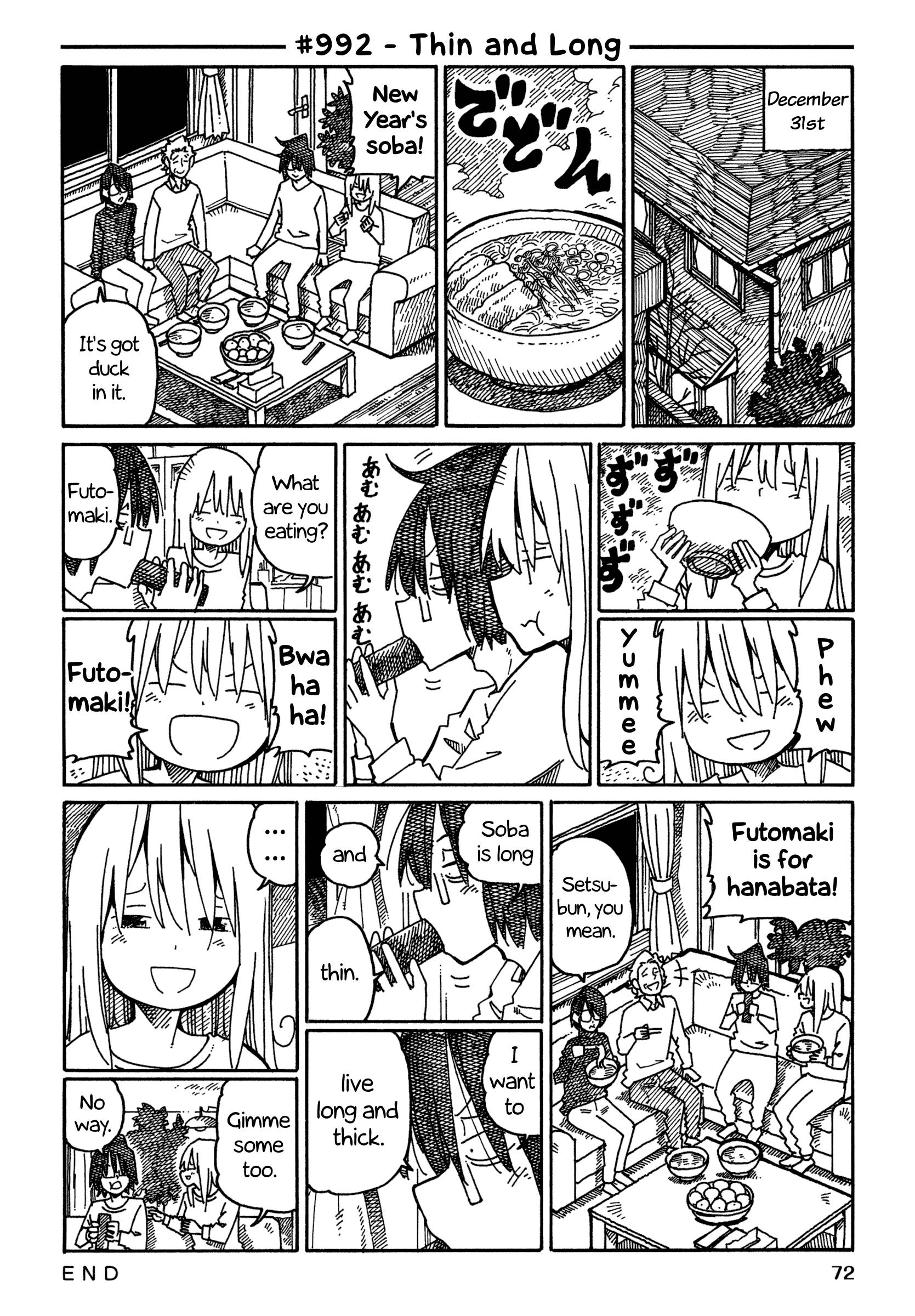 Hatarakanai Futari (The Jobless Siblings) Chapter 992 1